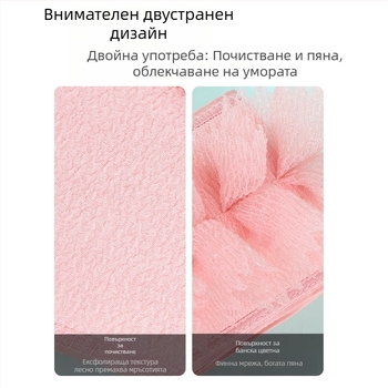 Дълга кърпа за триене, специална домакинска двойна употреба, Rabe, кърпа за баня, артефактна четка за гръб, цвете за баня 2 в 1