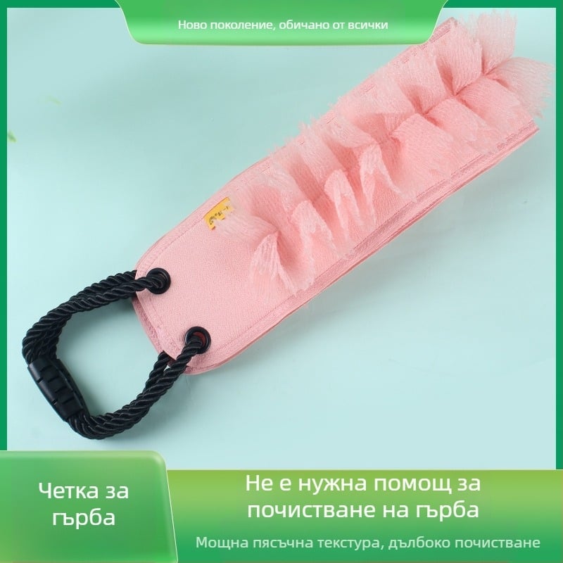 Дълга кърпа за триене, специална домакинска двойна употреба, Rabe, кърпа за баня, артефактна четка за гръб, цвете за баня 2 в 1