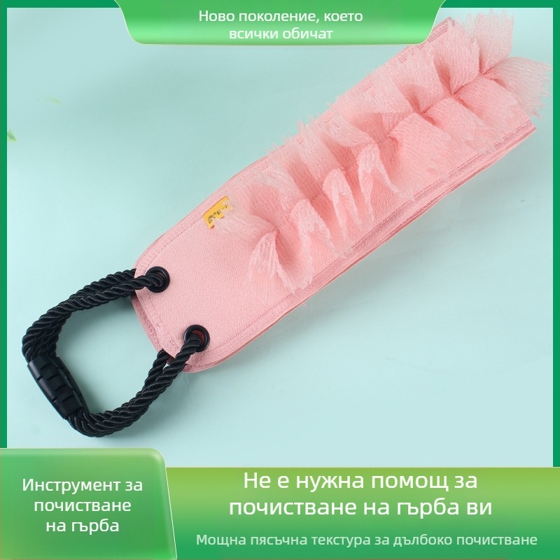 Дълга кърпа за триене, специална домакинска двойна употреба, Rabe, кърпа за баня, артефактна четка за гръб, цвете за баня 2 в 1