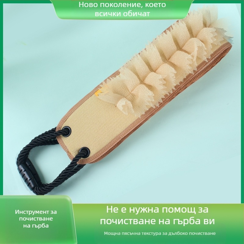 Дълга кърпа за триене, специална домакинска двойна употреба, Rabe, кърпа за баня, артефактна четка за гръб, цвете за баня 2 в 1