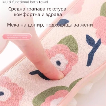 Кърпа за гръб с лента за двойно приложение, мощен препарат за премахване на петна за възрастни, нова лента за гръб с цвете за баня за мъже и жени