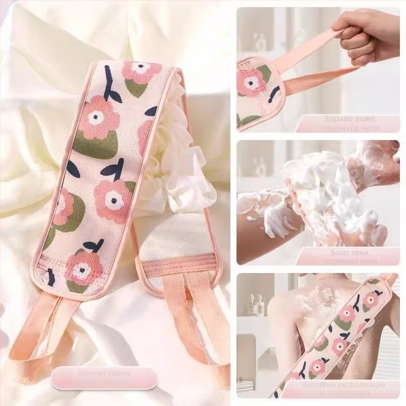 Кърпа за гръб с лента за двойно приложение, мощен препарат за премахване на петна за възрастни, нова лента за гръб с цвете за баня за мъже и жени