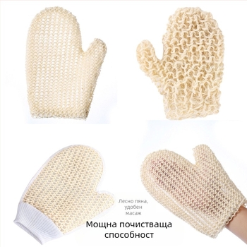Ръкавици за баня от сизал, изработени от петна, за разтриване на гърба, ръкавици за палци, почистващи, разтриващи кал, ексфолиращи кърпи за баня