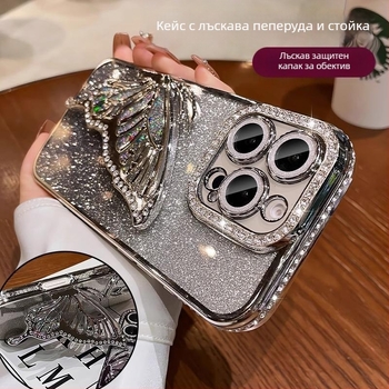 Кейс за мобилен телефон Quicksand Butterfly, подходящ за Apple 17, Promax, Iphone 16, елегантен, с блясък 15, прозрачен 14, с кристали 13