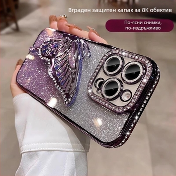 Кейс за мобилен телефон Quicksand Butterfly, подходящ за Apple 17, Promax, Iphone 16, елегантен, с блясък 15, прозрачен 14, с кристали 13