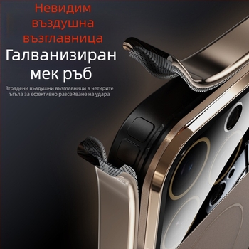 Подходящ за Iphone16, Promax, магнитен калъф за телефон с голям прозорец, матираната кожа Ag, моментално се превръща в защитен калъф за Apple 17.