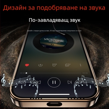 Подходящ за Iphone16, Promax, магнитен калъф за телефон с голям прозорец, матираната кожа Ag, моментално се превръща в защитен калъф за Apple 17.