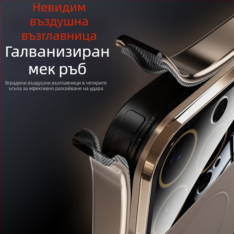 Подходящ за Iphone16, Promax, магнитен калъф за телефон с голям прозорец, матираната кожа Ag, моментално се превръща в защитен калъф за Apple 17.