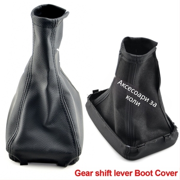 Подходящ за скоростен лост за автомобили Opel CORSA, шит от кожа, прахозащитен калъф за скоростна кутия