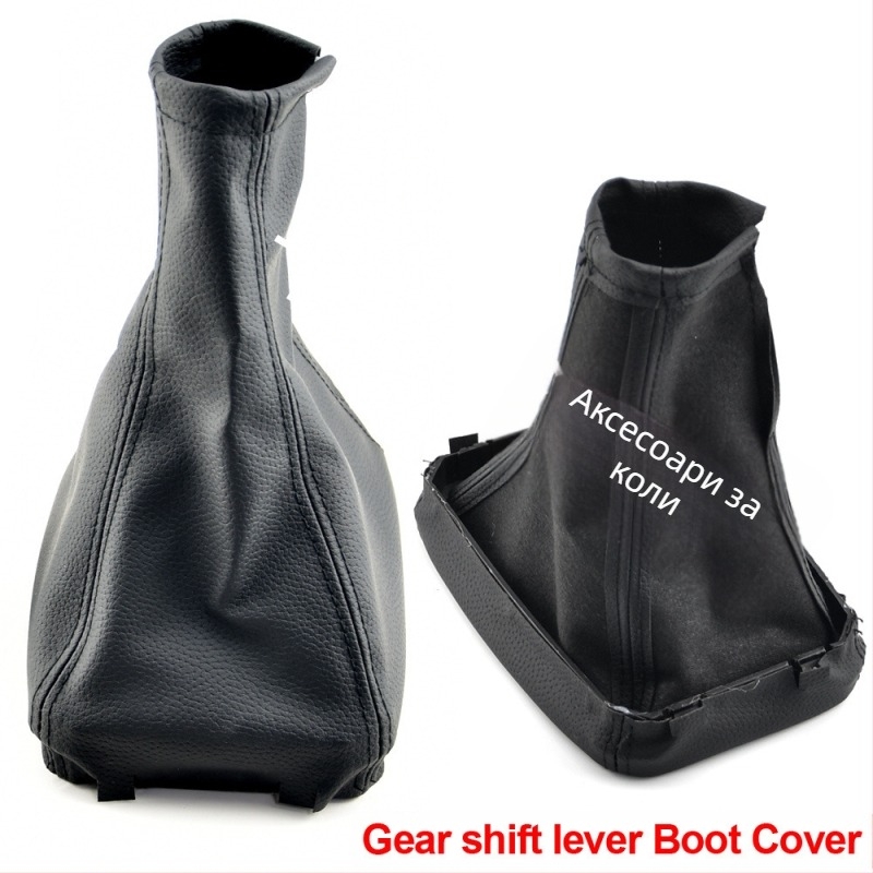 Подходящ за скоростен лост за автомобили Opel CORSA, шит от кожа, прахозащитен калъф за скоростна кутия