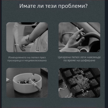 Нов автомобилен пепелник без пепел, мързелив артефакт, преносим мобилен пепелник, ръчен пепелник за кола без бомби