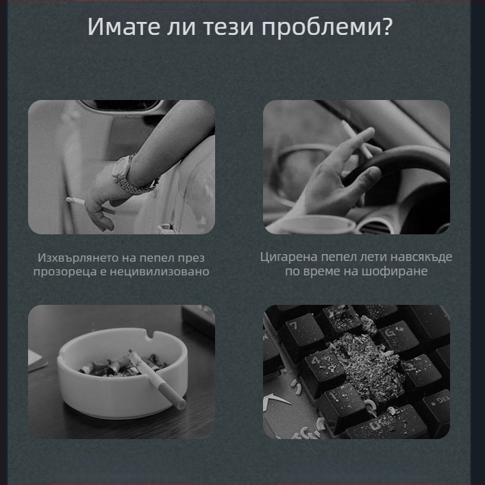 Нов автомобилен пепелник без пепел, мързелив артефакт, преносим мобилен пепелник, ръчен пепелник за кола без бомби