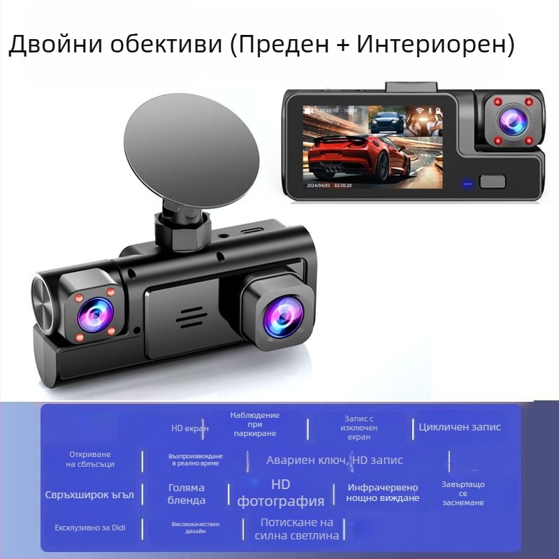 Трипосочна камера за шофиране с рекордер 1080P с три обектива и изображение за заден ход, автомобилен рекордер, фабрика за свързване на мобилни телефони