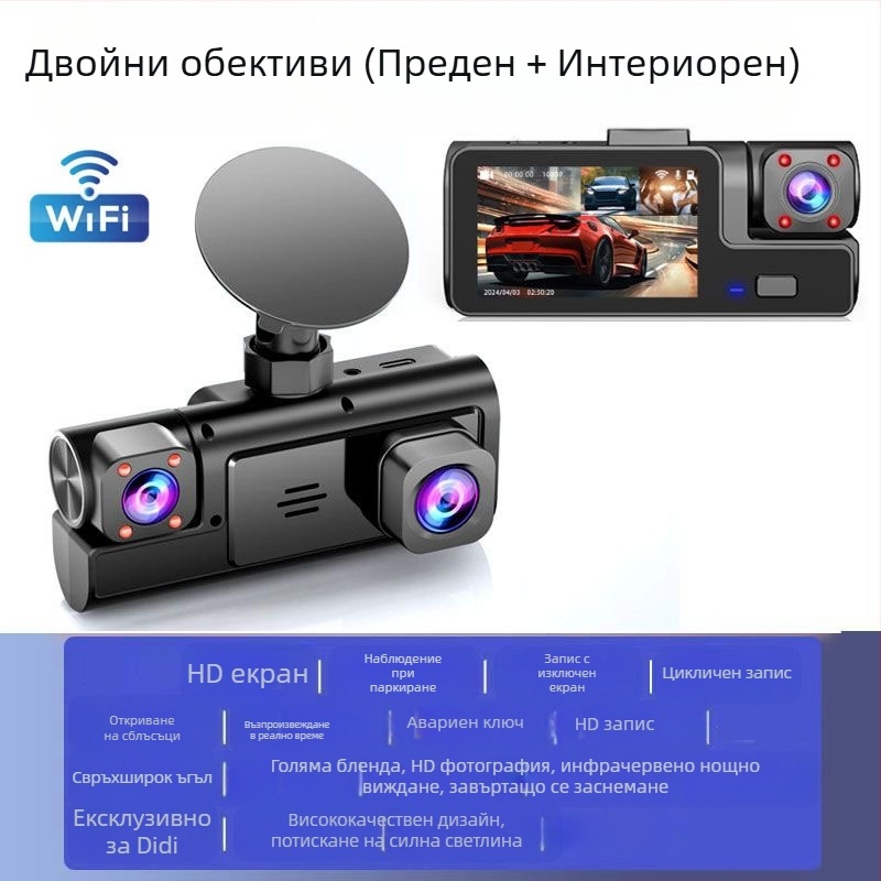 Трипосочна камера за шофиране с рекордер 1080P с три обектива и изображение за заден ход, автомобилен рекордер, фабрика за свързване на мобилни телефони