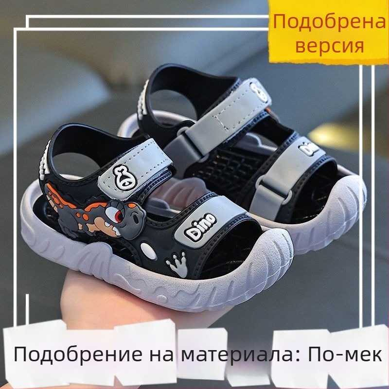 Нови детски сандали за момчета 2025 Лято Нови малки ученици от средното училище с меко подметка, неплъзгащи се плажни обувки, модерни деца