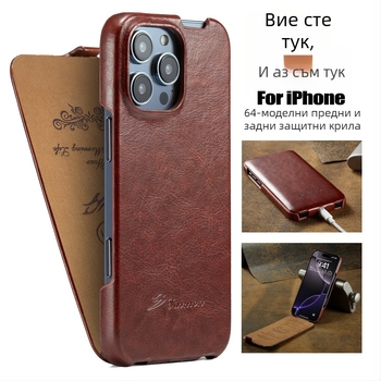 Подходящ за Apple Iphone16 Promax мобилен телефон 17" Flip-Top кожен калъф с форма на горен и долен капак и защитен капак