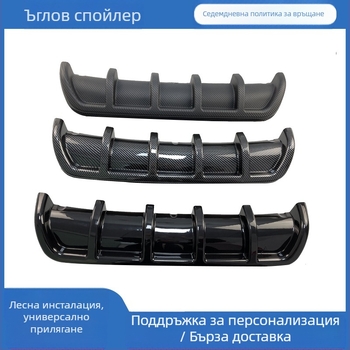 Универсален модифициран заден спойлер за броня за кола, заден обграждащ дефлектор тип „перка акула“