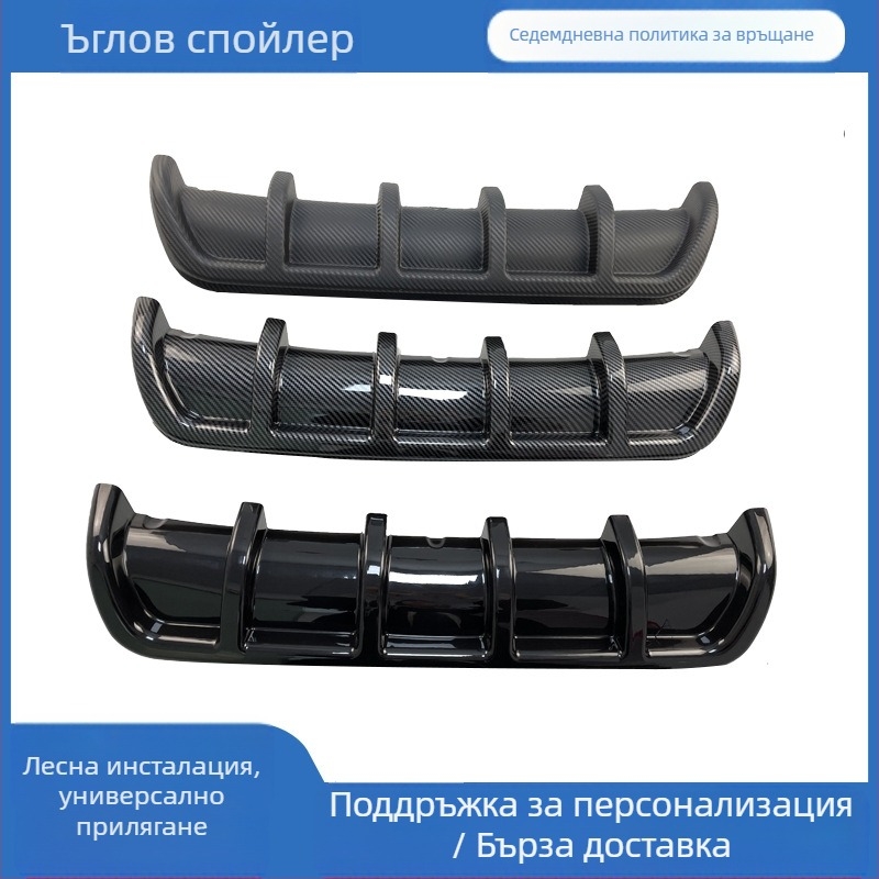 Универсален модифициран заден спойлер за броня за кола, заден обграждащ дефлектор тип „перка акула“