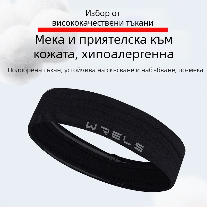 Спортна лента за глава Wrels, лента за глава, лента за изпотяване, фитнес баскетболно оборудване, антиперспирант за бягане, абсорбиращ потта, защита за главата и отвеждащ потта шал