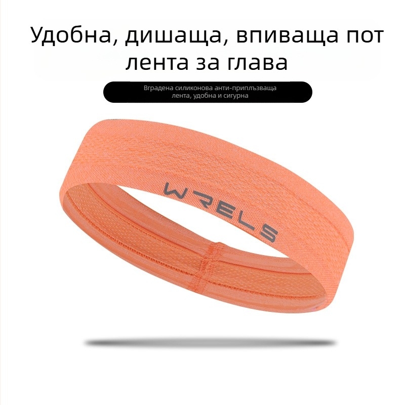 Спортна лента за глава Wrels, лента за глава, лента за изпотяване, фитнес баскетболно оборудване, антиперспирант за бягане, абсорбиращ потта, защита за главата и отвеждащ потта шал