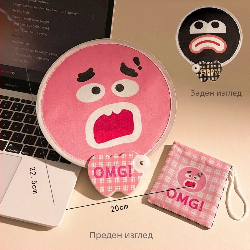 Анимационен двустранен вентилатор с изрази, летен сгъваем малък вентилатор, сладък ръчен малък вентилатор, малък кръгъл вентилатор за деца и ученици