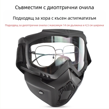 Тактическа маска Zlang за езда на открито, ски бягане, очила за маска, леща 3 мм, защитно оборудване за открито CS