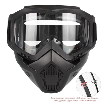 Тактическа маска Zlang за езда на открито, ски бягане, очила за маска, леща 3 мм, защитно оборудване за открито CS