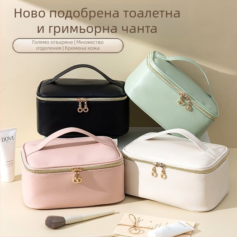 Нова PU козметична чанта за съхранение на козметика, преносима чанта за пране, голям капацитет, цветна козметична чанта