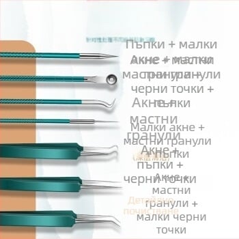 Игла за акне, изстискване на черни точки, инструмент за акне, премахване на акне, игла за акне, премахване на черни точки, изстискване на акне, красота
