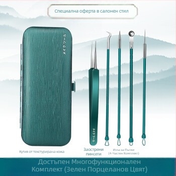 Игла за акне, изстискване на черни точки, инструмент за акне, премахване на акне, игла за акне, премахване на черни точки, изстискване на акне, красота