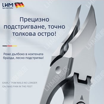 Нова висококачествена нокторезачка, клещи за нокти, защита от пръски, голям отвор, младежко подрязване на дебели и твърди нокти, компактен инструмент за маникюр