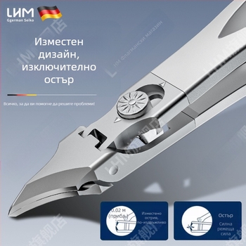Нова висококачествена нокторезачка, клещи за нокти, защита от пръски, голям отвор, младежко подрязване на дебели и твърди нокти, компактен инструмент за маникюр