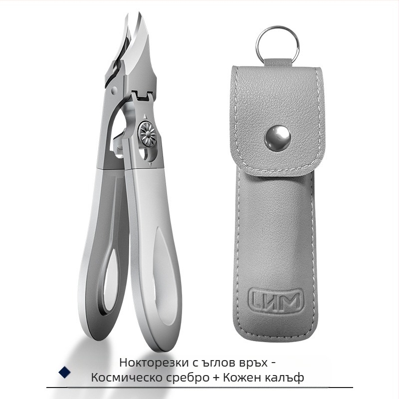 Нова висококачествена нокторезачка, клещи за нокти, защита от пръски, голям отвор, младежко подрязване на дебели и твърди нокти, компактен инструмент за маникюр