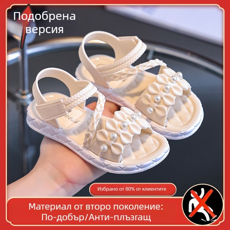 Сандали за момичета, нови летни сандали за бебешки момичета за момичета на средна и по-голяма възраст, дишащи детски принцесни обувки
