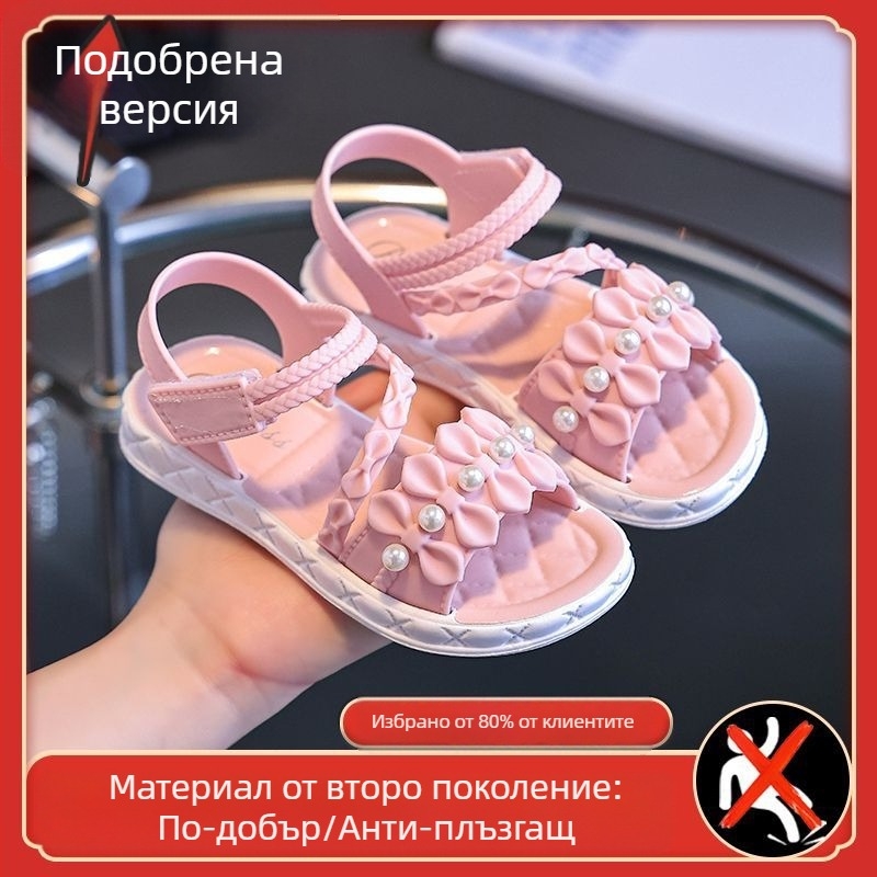 Сандали за момичета, нови летни сандали за бебешки момичета за момичета на средна и по-голяма възраст, дишащи детски принцесни обувки