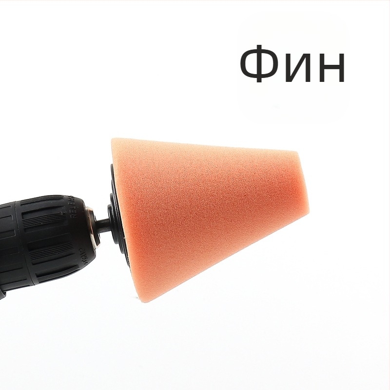 Полираща гъба за автомобилни джанти, стоманен пръстен, огледало за обратно виждане, купа на вратата, предна и задна броня, детайл, диск за полиране на празнини, конус