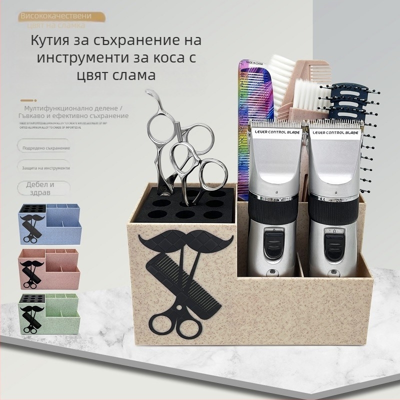 Инструменти за коса и нокти, пластмасова кутия за съхранение, фризьорски салон, бръснарница, стилист, креативни настолни ножици, гнездо