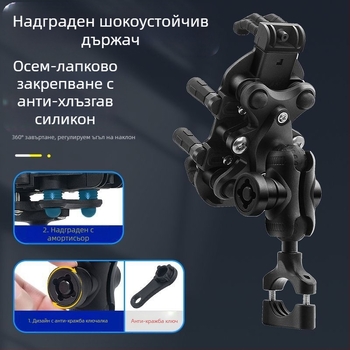H5X Скоба за мобилен телефон за мотоциклет, амортизация, противокражба, № 9, доставка на електрически превозни средства