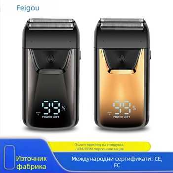 Трансгранични производители на едро на електрическа самобръсначка с реципрочно действие, плешива глава за бръснене, самоизстъргваща се, специално устройство за избелване на подстригване