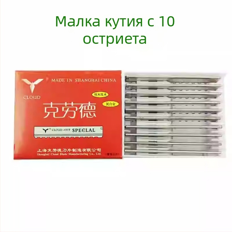 Специално острие за рязане на фризьорски салон, острие за рязане на коса, назъбено острие, устройство за изтъняване, остро острие, издръжливо