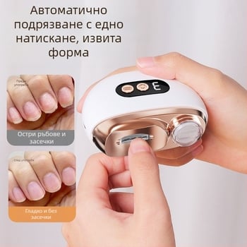 Нокторезачка за деца и възрастни с антиприщипване, електрическа нокторезачка, автоматична нокторезачка, многофункционална нокторезачка