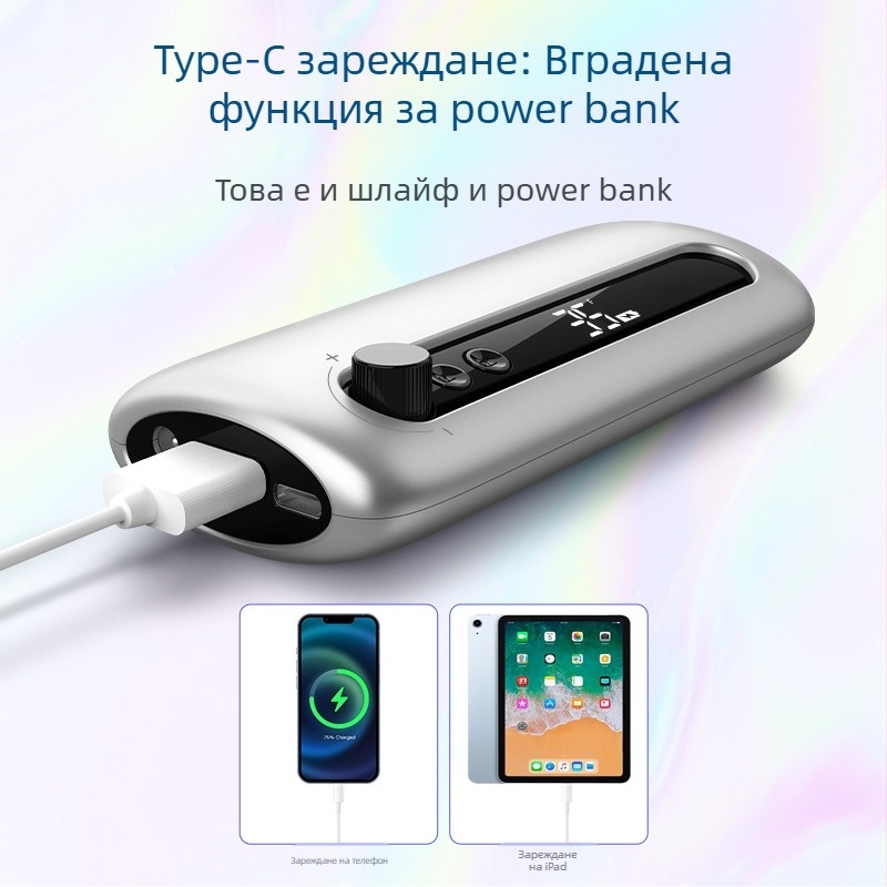 Трансграничен интелигентен екран за полиране на нокти, писалка за полиране на нокти, преносима батерия, комплект за безстепенно полиране на нокти