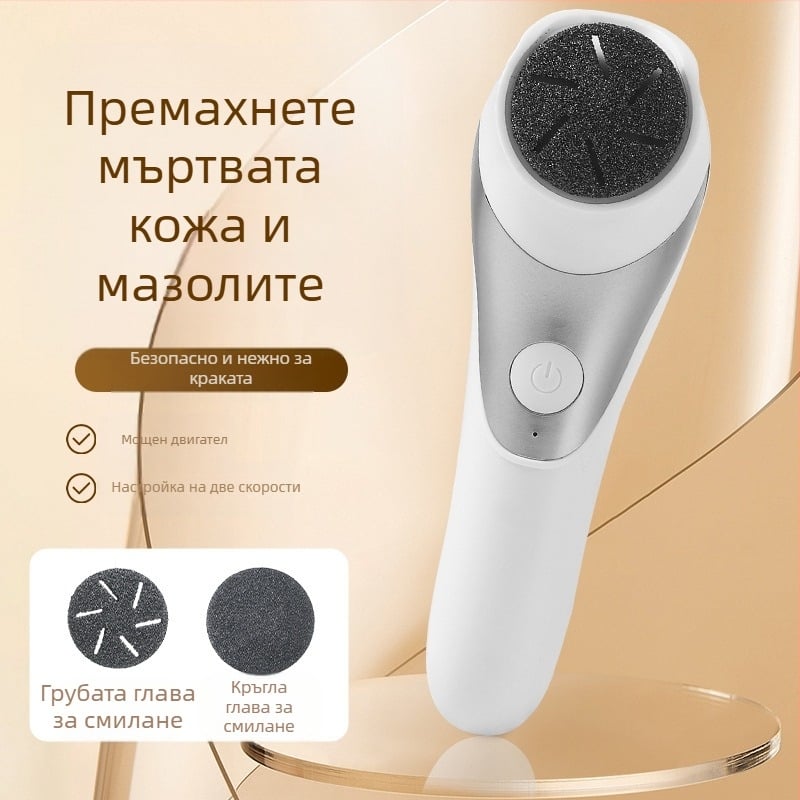Нова трансгранична USB електрическа шлифовъчна машина за крака за премахване на мъртва кожа и смилане на мазоли, мощна напълно автоматична шлифовъчна машина за крака за премахване на кожа без увреждане на краката