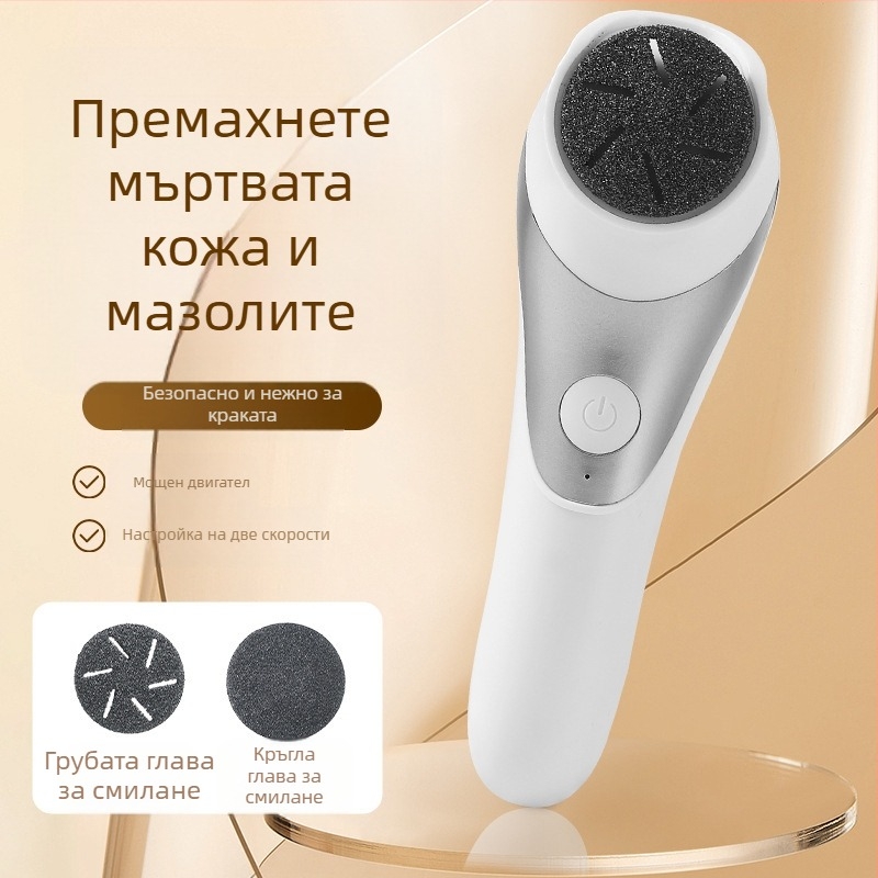 Нова трансгранична USB електрическа шлифовъчна машина за крака за премахване на мъртва кожа и смилане на мазоли, мощна напълно автоматична шлифовъчна машина за крака за премахване на кожа без увреждане на краката