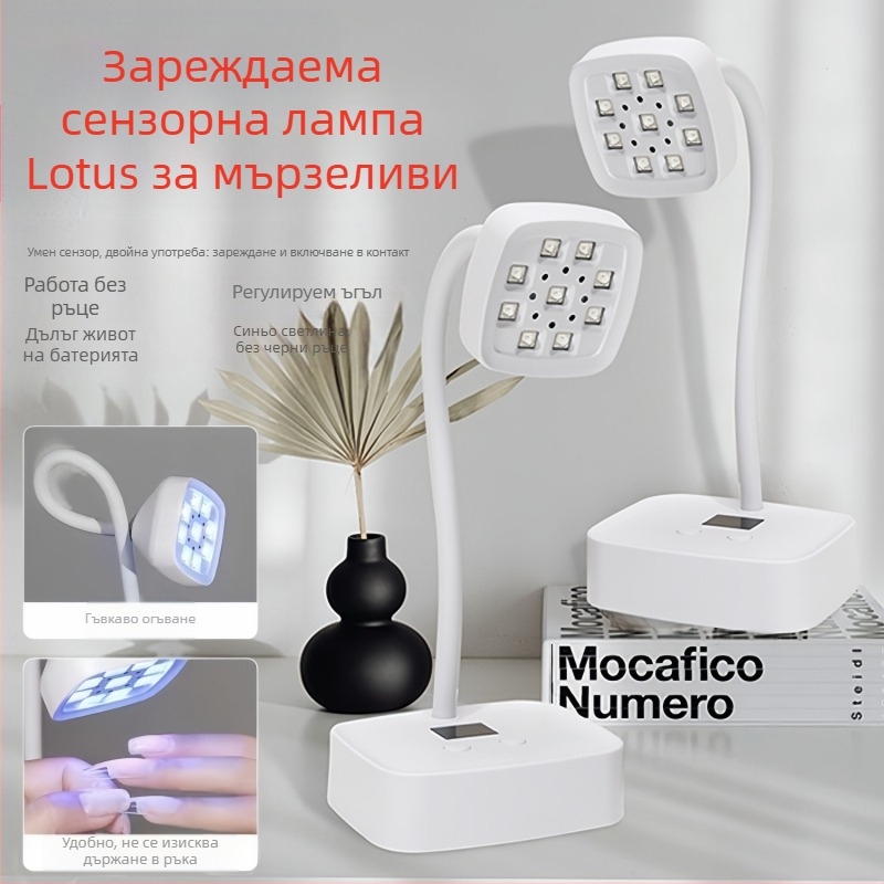Настолна лампа за съхранение на енергия за нокти Lotus, интелигентен сензор с дисплей, UV лампа за втвърдяване, бързосъхнеща лампа за печене на нокти