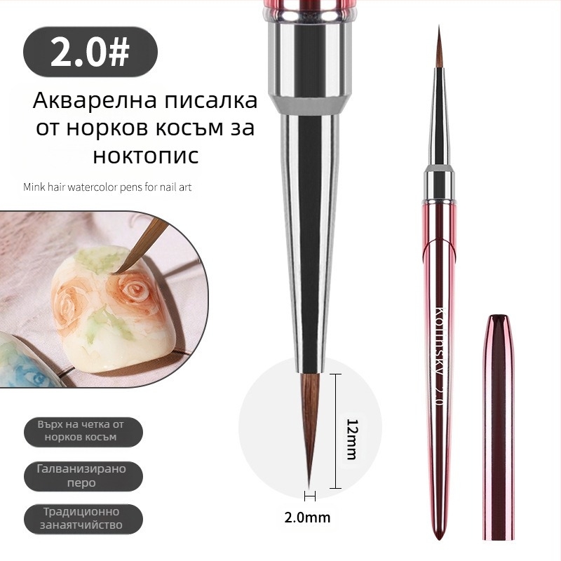 Нова градиентна писалка за нокти с кука и линия, размазваща боядисана метална акварелна писалка за нокти, магазин за нокти, акварел, специален инструмент