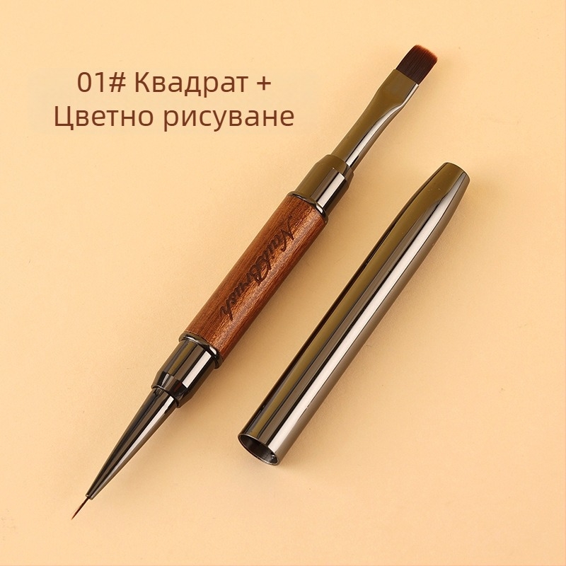 Комплект от сандалово дърво с капак, двустранна четка за маникюр с издърпваща се линия за фототерапия с кръгла глава, боядисана с градиент, квадратна и кръгла, за салони за нокти