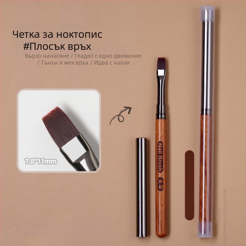 Голяма писалка за маникюр, голяма квадратна писалка за фототерапия, голяма плоска глава с капак, пръчка от сандалово дърво, голяма широка кръгла, строителна писалка, инструменти за маникюр