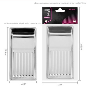 Специална дезинфекцираща плоча за инструменти за нокти, удебелена неръждаема стомана 304, устойчива на корозия и висока температура, за съхранение на инструменти за нокти, преносима