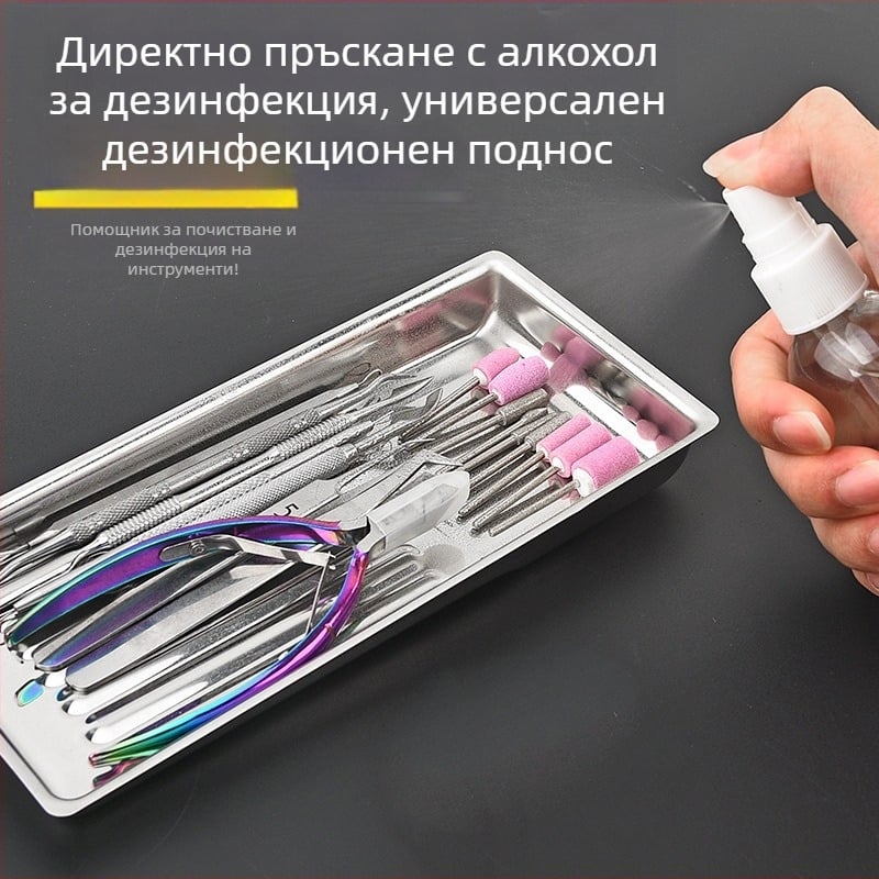 Специална дезинфекцираща плоча за инструменти за нокти, удебелена неръждаема стомана 304, устойчива на корозия и висока температура, за съхранение на инструменти за нокти, преносима